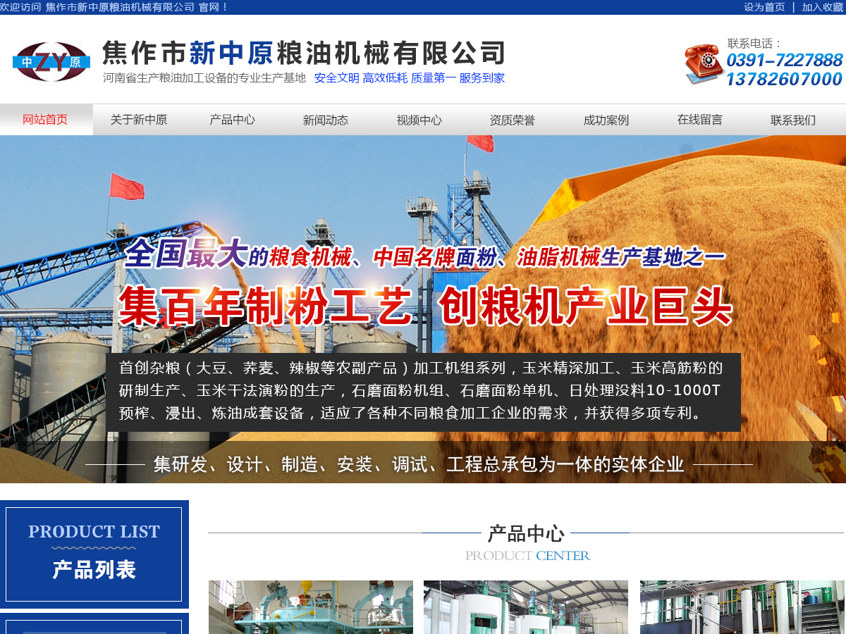 一臺(tái)小型的油脂設(shè)備多少錢(qián)？質(zhì)量怎么樣？